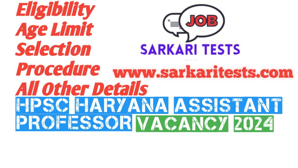 HPSC Haryana Assistant Professor Vacancy 2024