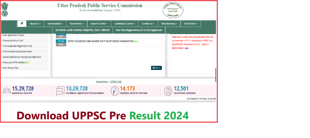 UPPSC PRE Exam 2024 Result 