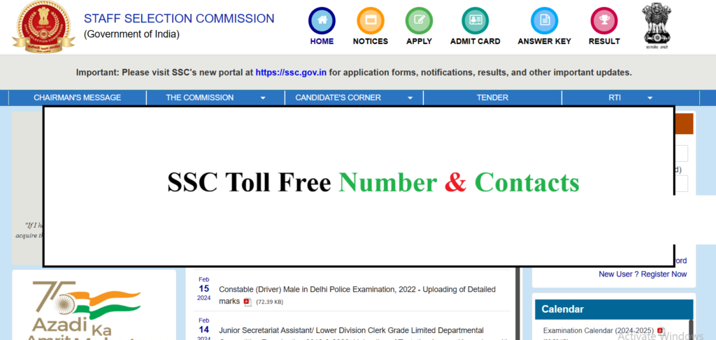 ssc toll free number